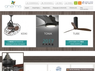 Anemis.gr hosting web YOORshop