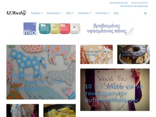 getbaby.com hosting internetowy YOORshop